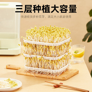 Máquina automática para germinar frijoles de 1.2L con control electrónico, cultivador hidropónico de sobremesa para uso doméstico - Product Image 4