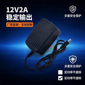 <b>12V</b> 2A Power Adapter for Wall-Mounted LED Strip <b>Lights</b>, Router, Washing Machine Monitoring, <b>Switching</b> Power Supply, 24W (US Stan - Product Image 3