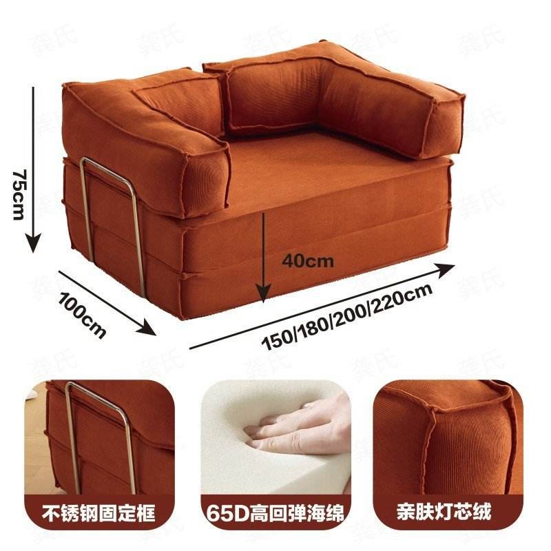 Velours côtelé couleur caramel