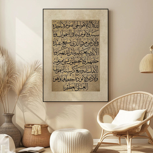 Art mural islamique, cadre en bois acrylique argenté, peinture sur toile, calligraphie arabe <span class=keywords><strong>Allah</strong></span> Bismillah, décoration musulmane - Product Image 3