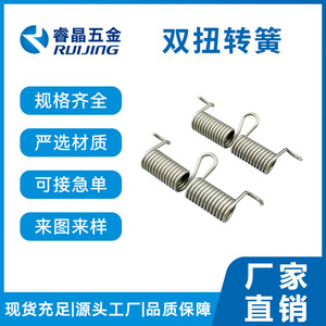 สปริงทอร์ชั่นสแตนเลสแบบตะขอคู่ รุ่น Ruijing รับน้ำหนัก 1-100 กิโลกรัม สำหรับใช้ยืดตัวรถยนต์ - Product Image 4