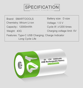 스마트툴 USB 충전식 D 사이즈 리튬 이온 배터리 1.5V 12000mWh 2년 보증 (수량계용) - Product Image 4