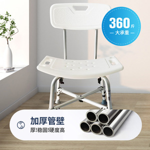 Chaise de douche en alliage d'aluminium, capacité de charge 360 kg, antidérapante, pour personnes âgées, handicapées, femmes enceintes, utilisation dans la salle de bain - Product Image 5