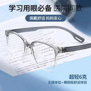 กรอบแว่นตา Danyang 25858 ทรงกลมเต็มกรอบ เลนส์อะคริลิก ป้องกันแสงสีฟ้า สวมใส่สบาย เหมาะสำหรับเด็ก วัยรุ่น นักเรียน ทั้งชายและหญิง - Product Image 3