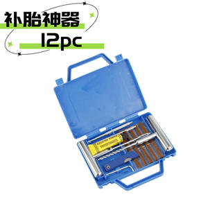 Kit de Reparación de Neumáticos Si Rui, Juego de Herramientas de Reparación Rápida para Automóviles, Motocicletas y Vehículos Eléctricos, en Caja de Plástico - Product Image 4