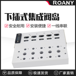 Grupo de Válvulas Solenoide Neumáticas 4V210-08 con Colector Integrado y Salida Digital de 24V - Product Image 5