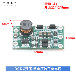 Dc Dc <b>Converter</b> Single <b>Voltage</b> To Positive Negative <b>Voltage</b> Conversion For Electronic Circuits - Product Image 4