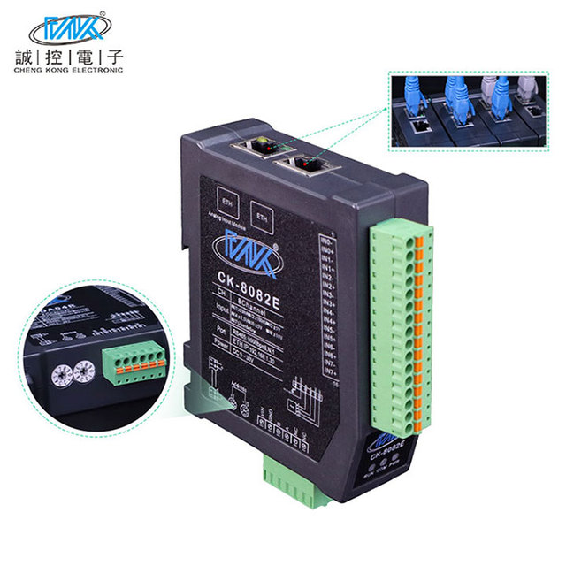 CK-8082E 24-bit Data Acquisition Remote I/O Modules Ethernet Cascade/RS485 MODBUS-RTU/MODBUS-TCP Analog Input EtherCAT Network