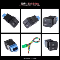 Interrupteur à double bouton poussoir EM Square avec rétroéclairage LED, interrupteur monté sur tableau de bord pour Toyota Prado 150 & RAV4