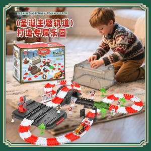 Whale Vision Electric Track Car Christmas Theme DIY Toy Set For <b>Kids</b> Age 5-14 With Lights And <b>Storage</b> <b>Box</b> - Product Image 2