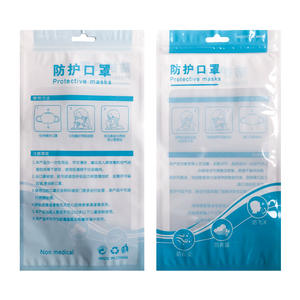 أكياس تعبئة وتغليف Kn95 قناع كيس تعبئة باللغة الإنجليزية - Product Image 5