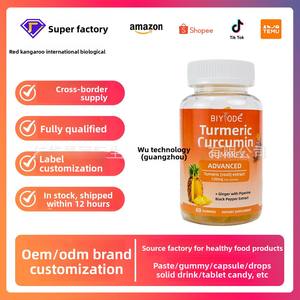 Grenz überschreitende heiß verkaufte Kurkuma-Gummis Vegane Amazon Factory Source-Vitamine für Erwachsene auf Lager - Product Image 4
