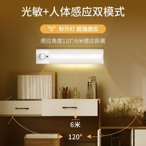 LED <b>Smart</b> Motion Sensor <b>Light</b> Rechargeable Wall Lamp 6M 120 Degree Detection Bedroom Hallway Night <b>Light</b> Nordic Style - Product Image 1
