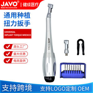 Llave Universal Multifuncional de 16 Pines para Implantes Dentales Dentium Osstem, Herramienta Oral Transfronteriza, Manual, de Plástico y Acero - Product Image 2