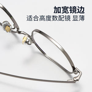 Lunettes de vue ovales Danyang K61011 à monture intégrale, légères en titane, unisexe, verres en résine, correction de la myopie - Product Image 3