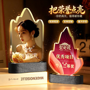 Trofeo de cristal brillante personalizado Shenghetong con logotipo, premio personalizado para eventos y regalos - Product Image 1