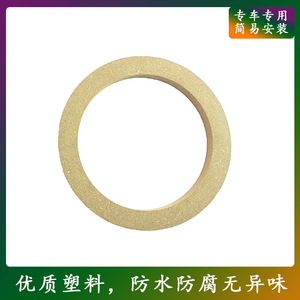 Adaptateur d'entretoise pour haut-parleur Tanbx 15 mm en bois 6,5 pouces pour mise à niveau audio automobile - Product Image 2