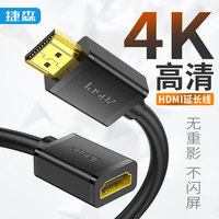 Câble d'extension plaqué or, adaptateur mâle à femelle, prend en charge 4K 60Hz 3D HDR pour moniteur, 6,6 pieds/9,8 pieds