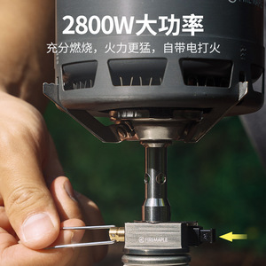 Estufa para Exteriores Fire Maple de 2800W con Encendido Eléctrico, Juego de Utensilios de Cocina Ligeros para Camping - Product Image 1