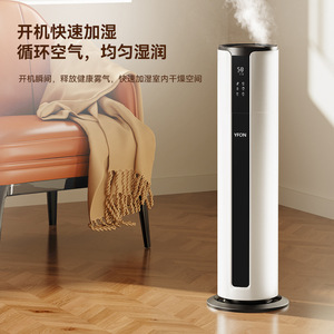 Humidificador Inteligente YFON de 9L de Gran Capacidad, Silencioso, con Control Táctil, para Uso Doméstico, Humectación Constante - Product Image 3