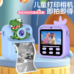 Kids <b>Camera</b> Rabbit Dual Lens 2.4 Inch Screen Instant <b>Print</b> For Children With TF Card Storage - Product Image 2