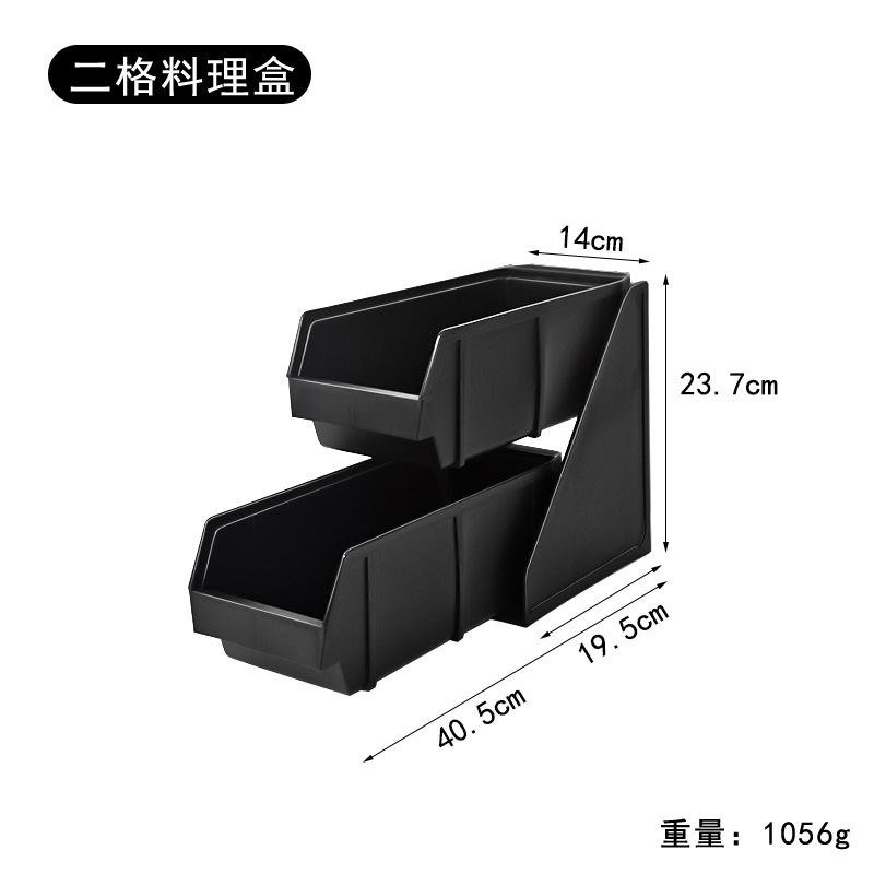 Contenedor de alimentos [dos compartimentos]