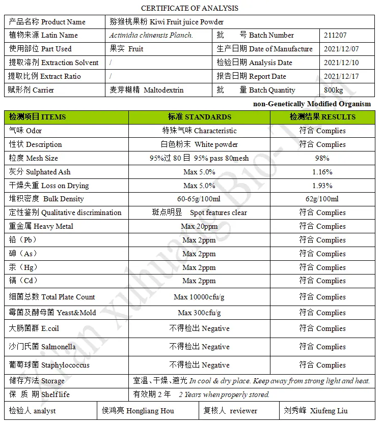 Tự nhiên phun khô tươi tinh khiết Kiwi Bột nước ép trái cây