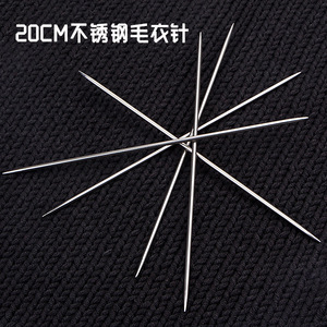 Calcetines tejidos con aguja corta de acero de 20cm, zapatos de muñeca <span class=keywords><strong>para</strong></span> bebé, aguja de palo, aguja de acero inoxidable hueca de doble punta, venta al por mayor - Product Image 2