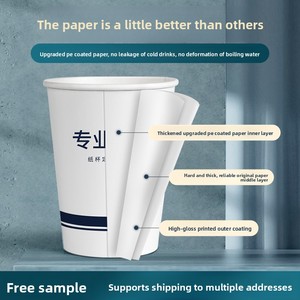 Ly giấy dùng một lần in ấn tùy chỉnh, thành đơn/kép, ly giấy đựng đồ uống nóng, cà phê, ly giấy dùng cho khách sạn, văn phòng, in logo - Product Image 4