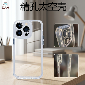 Étui pour appareil photo individuel A15 Funta pour téléphones mobiles - Product Image 2