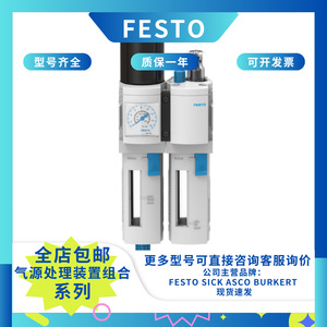 ชุดอุปกรณ์ประมวลผลแหล่งจ่ายก๊าซ Festo Msb6-1/2 D8 A1 J2 F1 I6 G7 Wp - Product Image 3