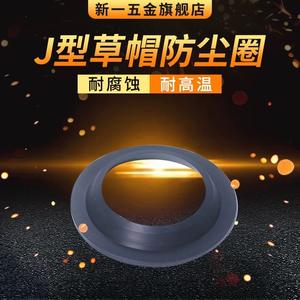 Sello de aceite de caucho tipo J de 110, 120, 125, 130, 140, 150, 160, 170 mm, anillo de sellado de vástago de pistón resistente al desgaste para cilindro hidráulico - Product Image 2