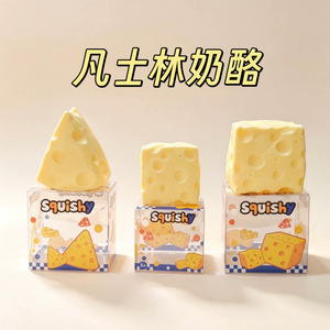 Jouet anti-stress en forme de fromage souple en TPR à rebond lent pour les 14 ans et plus, unisexe, forme géométrique, fabriqué en Chine, sans petites pièces - Product Image 5