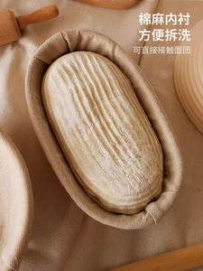 Bánh Mì Mây Kỵ giỏ với Liner 10 "Vòng <span class=keywords><strong>sourdough</strong></span> proosin - Product Image 5