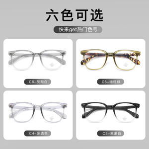 Monture de lunettes Gm Ultralight Tr90 rectangulaire anti-lumière bleue unisexe, monture complète, verres en résine Danyang 8626 - Product Image 3