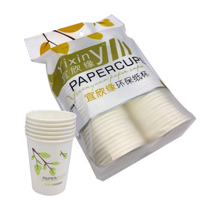Gobelet en papier jetable Yixinyuan 9oz, épaissi, pour boissons chaudes, pour la maison, le bureau, les réceptions d'entreprise, imprimable - Product Image 3