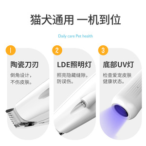 <b>Pet</b> Hair Trimmer Ceramic Blade Led Light Cat Dog Grooming <b>Clippers</b> - Product Image 1
