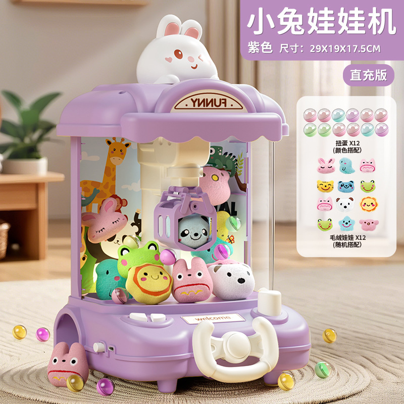 Purple Rabbit Claw Machine [12 Dolls, 12 Gashapon Toys]
