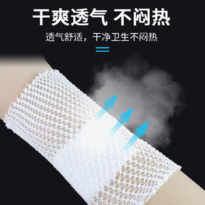 Bandage élastique Hua'ao blanc, emballé individuellement, pour la rééducation des articulations, de la taille, du genou, des doigts et de la tête. - Product Image 2