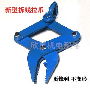 Nouvel outil universel de réparation de moteur à griffes en acier, manuel, grande taille - Product Image 1