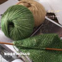 Benang Rajut Mewah Campuran Mohair Akrilik Super Lembut Ramah Lingkungan Anti Pilling dengan Benang Glitter Emas untuk Crochet, Rajut Chunky, dan Tufting