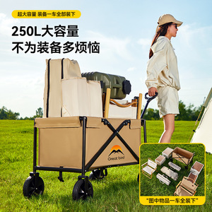 Carrito de Camping Great Bird con Capacidad de Carga de 100 kg, Plegable, de Cuatro Ruedas, para Uso en Exteriores y en el Hogar - Product Image 5