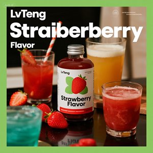 Iso900 hương vị dâu tây cho kem làm hương vị trái cây cho đồ uống lạnh, nước trái cây - Product Image 2