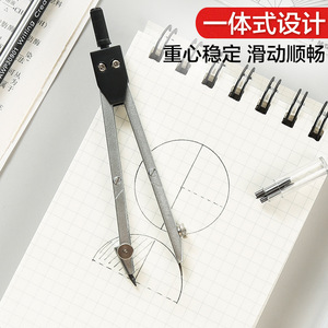 Compas Chen Guang ACS90860, ensemble de dessin métallique pour examen - Product Image 4