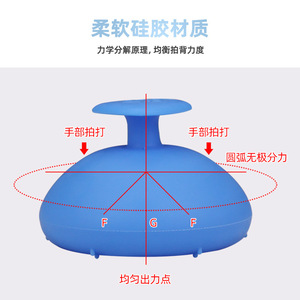 Dispositif de massage dorsal en silicone pour éliminer les mucosités, pour enfants et adultes, utilisation domestique, outil de massage manuel par aspiration - Product Image 1