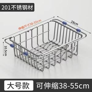 Rejilla de drenaje fregadero cesta de drenaje 304 Acero inoxidable cesta de cocina filtro de malla extensible - Product Image 6