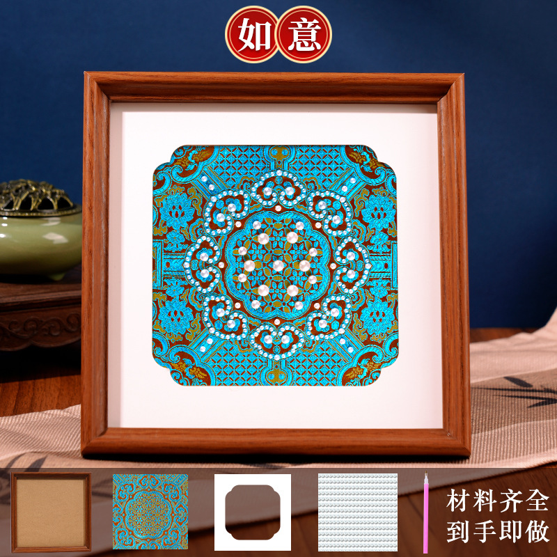 Kit de matériel pour peinture perlée imitation brocart Ruyi.