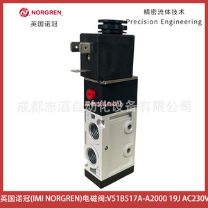 โซลินอยด์วาล์ว Imi Norgren รุ่น V51B517A-A2000 19J Ac230V ขนาดพอร์ต 1/2 นิ้ว สำหรับสื่อที่มีอุณหภูมิปกติ - Product Image 2