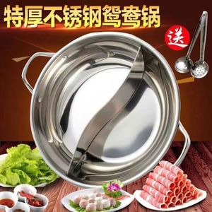 Casserole en acier inoxydable 2,1L-4L, design Yin Yang, pour usage domestique et commercial, avec ustensiles inclus - Product Image 2