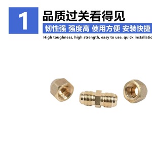 Conector de Unión de Latón para Aire Acondicionado con Extremo Abocinado para Tubería de Cobre, Fácil Instalación - Product Image 3